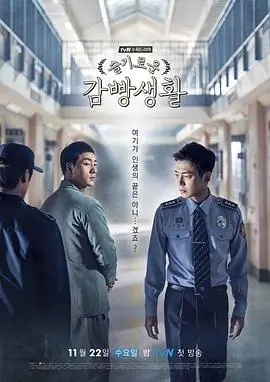 庆余年第三季 超清