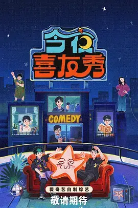 奔跑吧兄弟2026 综艺