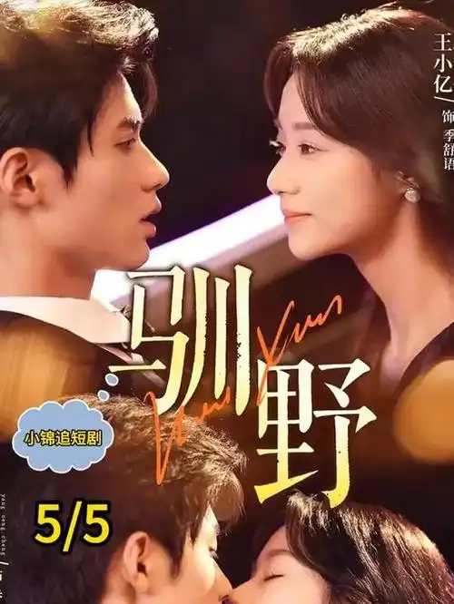 清明上河图密码